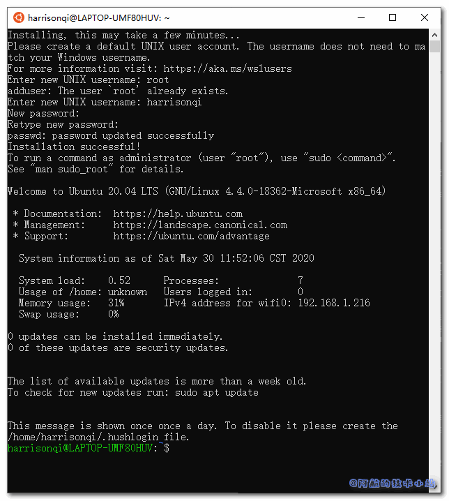 开启Win10的内置Linux系统(Ubuntu)-19